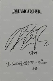 迷你五輯 yzy 特典卡  背面