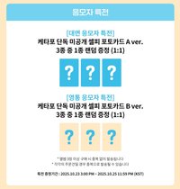 MY, Lover K4線上/線下2.0