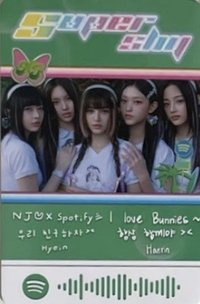 Spotify x NewJeans Pop up store 入場卡 / 場限卡 pvc卡