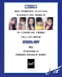 CRAZY 愛豆驛站 1.0 幸運卡