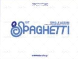 SPAGHETTI YT 2.0 明信片 團體 背面
