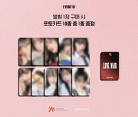 Love War wm 3.0 Lucky Draw