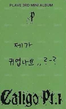 迷三 專輯卡 Vanguard版 背面