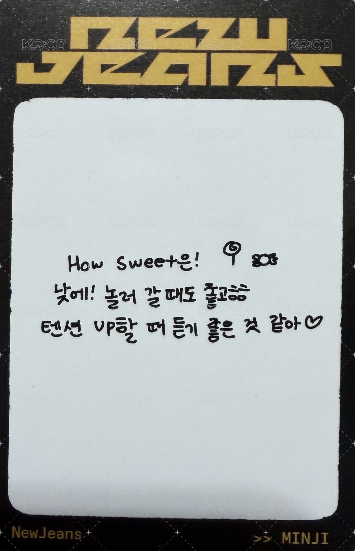 How Sweet 專輯卡 WVS B ver. 背面