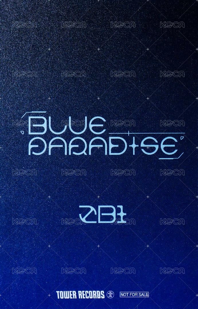 迷五 塔店 特典卡 澀谷 愛心閃卡 背面