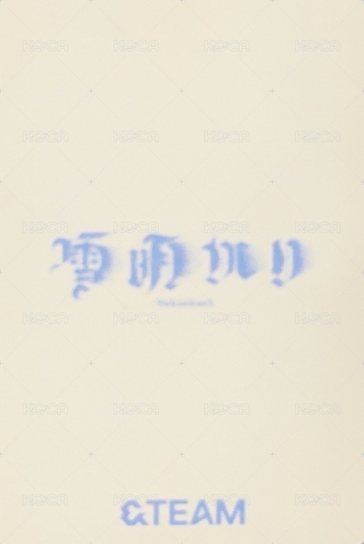 雪明 打歌卡  背面