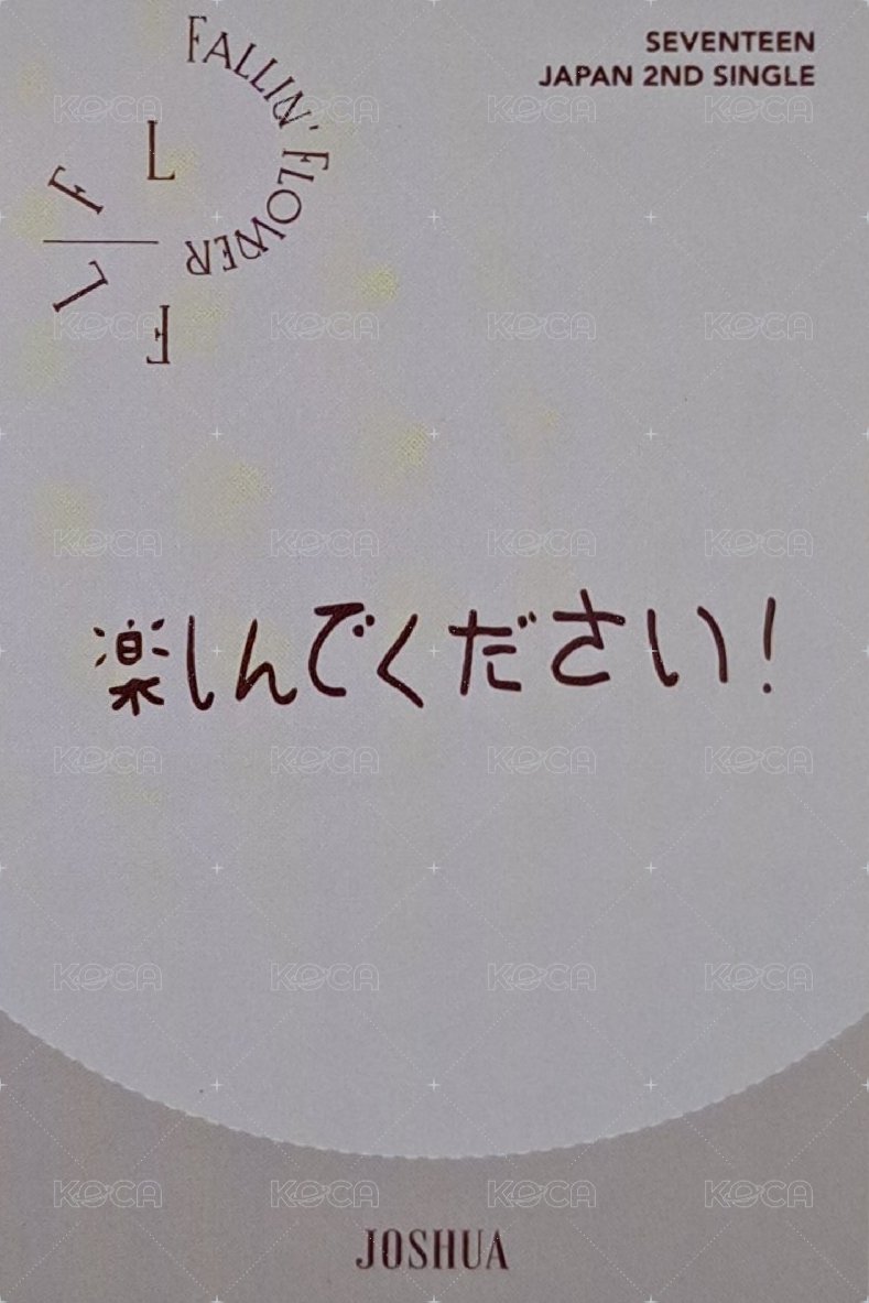 落花 專輯卡 B ver. 背面