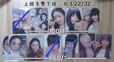 idle隨機卡 妮娟雙人卡