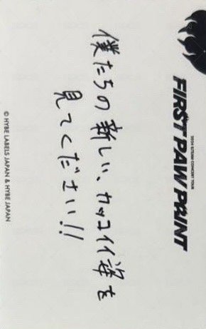 FPP 隨機卡  背面