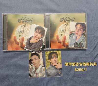 Stray kids 特典 專卡 滿額 娃娃 吊飾 一番賞 鉉辰