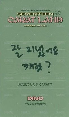 22‘克拉島 演唱會 DVD / CD 卡  背面