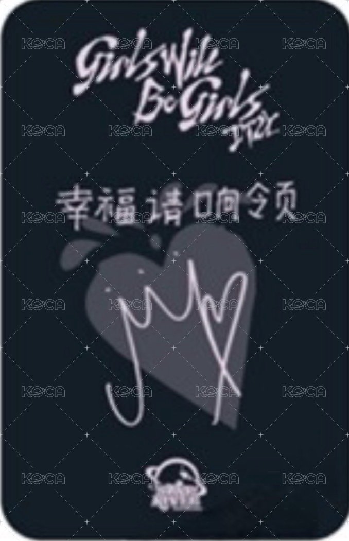 GWBG sr 2.0 簽售卡 結婚 背面