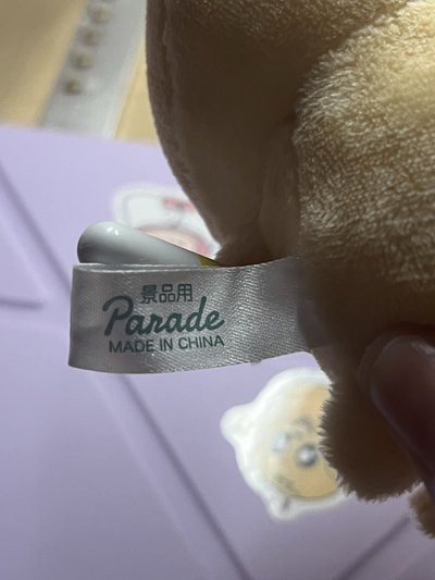 討伐兔兔-吉伊卡哇