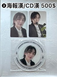 ⚫️this man 黑髮漢 全專