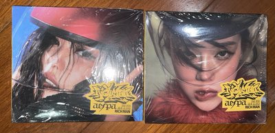 冬封寧封未拆專