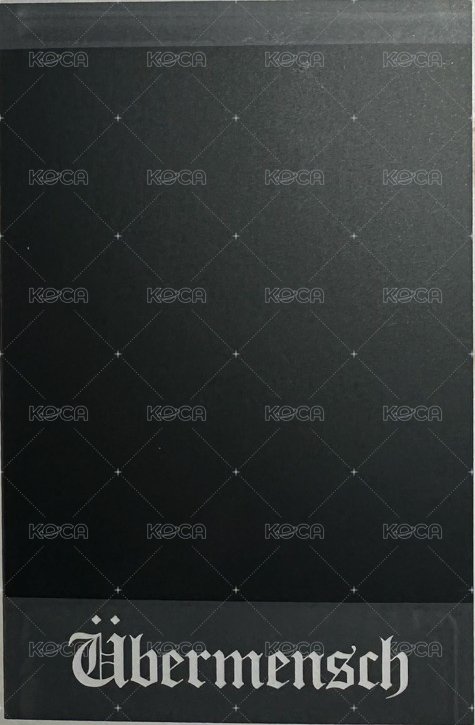 Übermensch   A套-1 滿額卡  背面