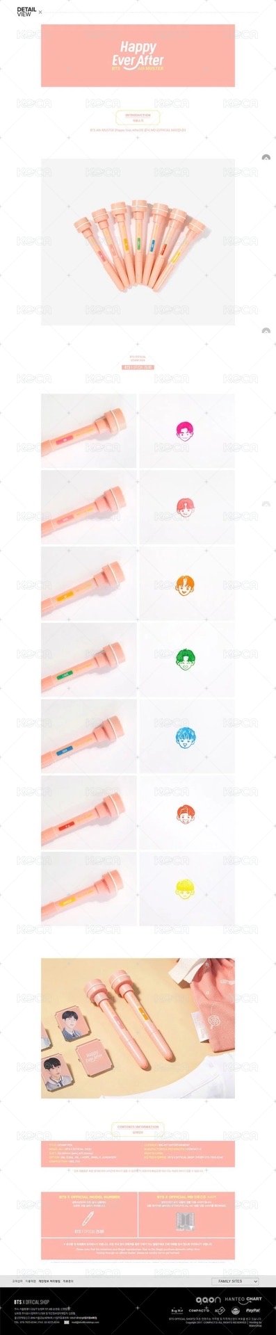 印章 韓四期