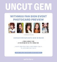 UG wm 4.0