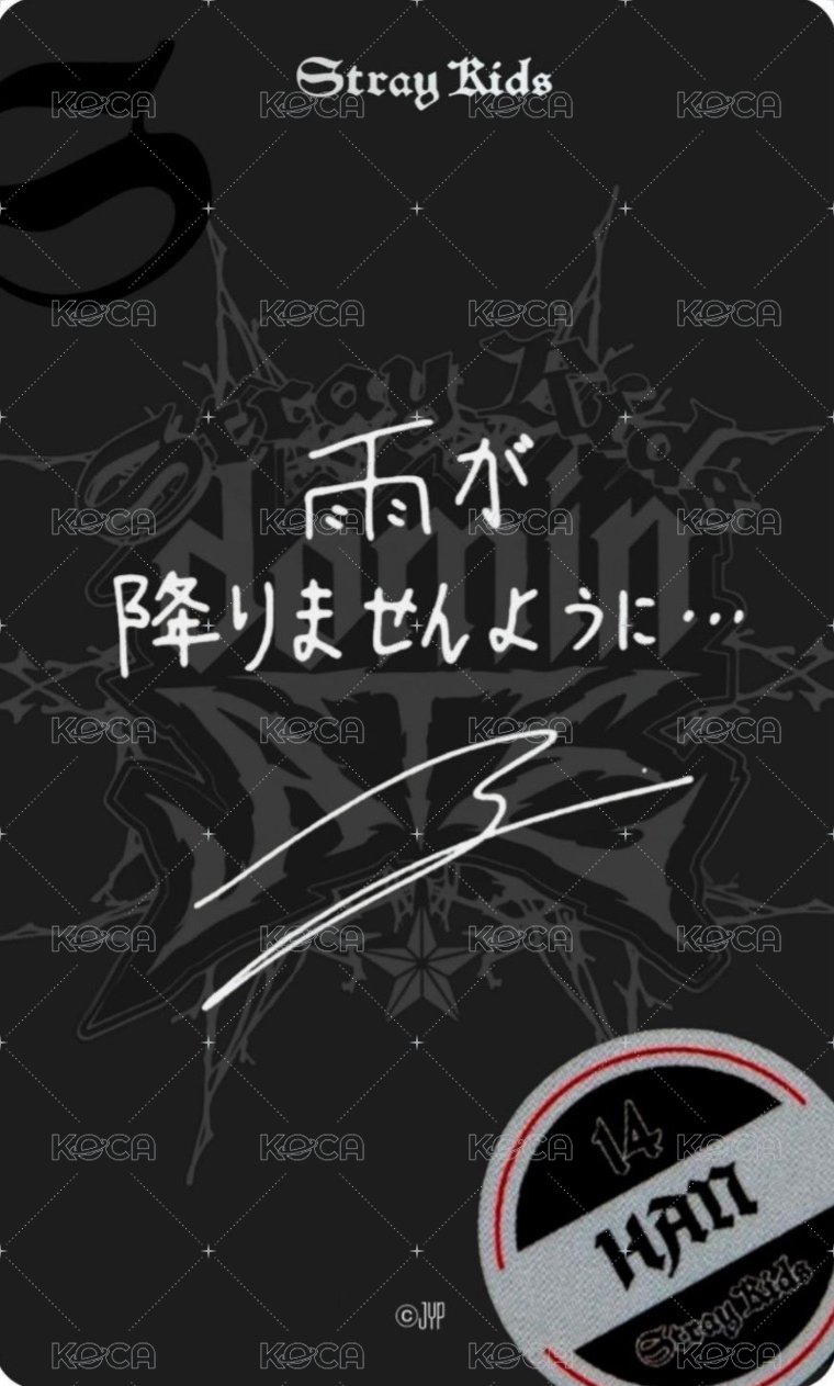 3rd 世巡 靜岡快閃線上 滿額卡  背面