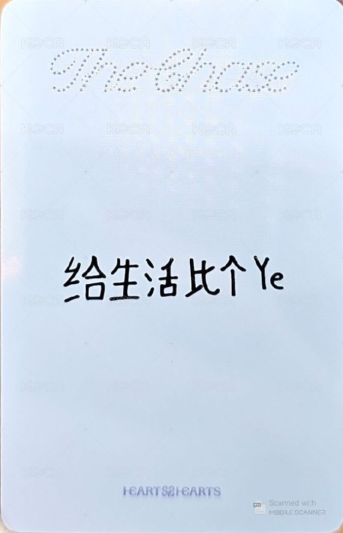 單一 yzy 1.0 特典卡  背面