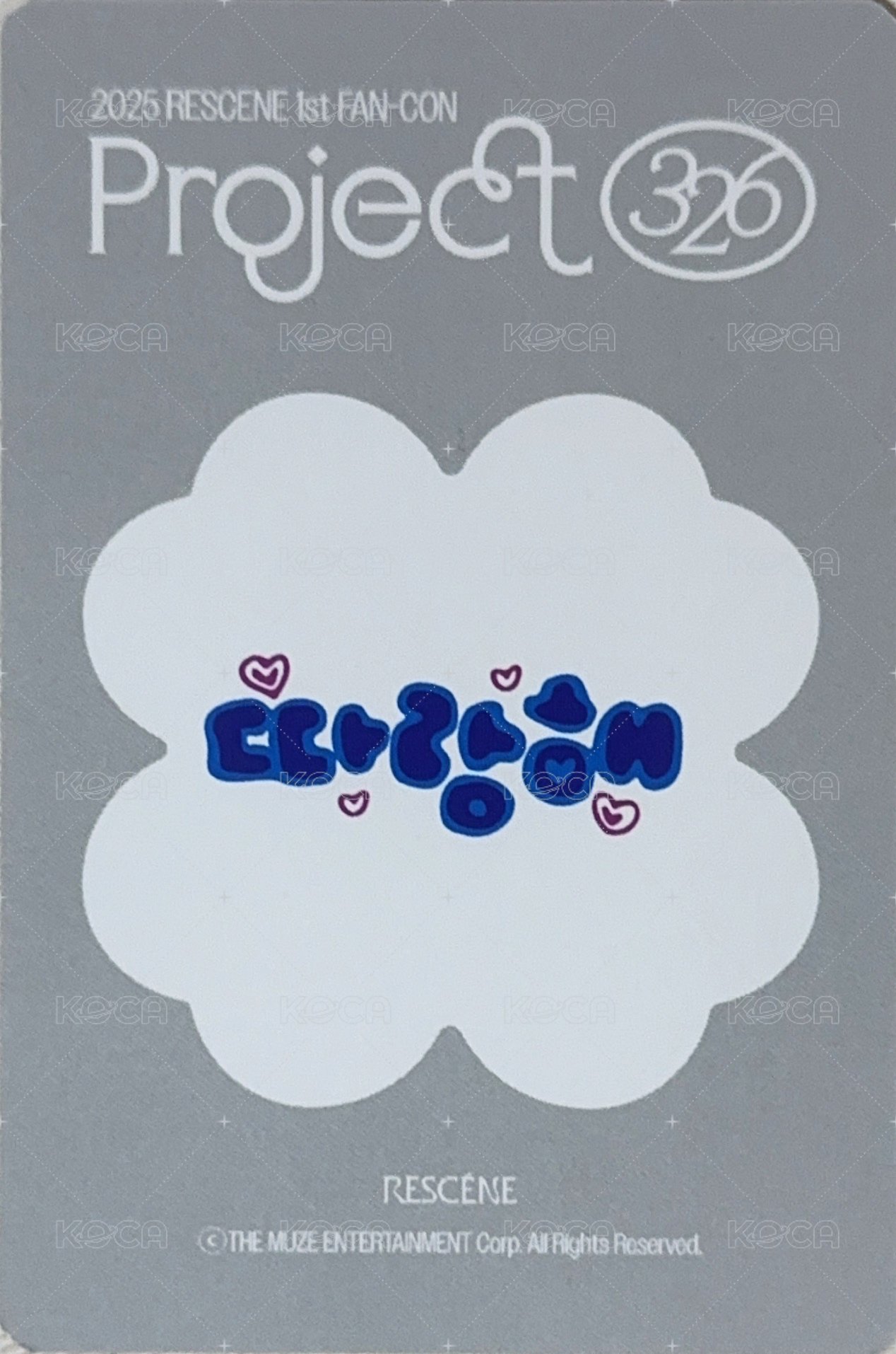 Project 326 wm 場週 4萬韓元 滿額卡  背面