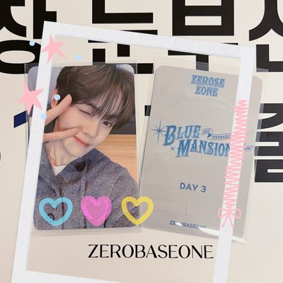 [金奎彬］Blue Mansion D3 粽卡