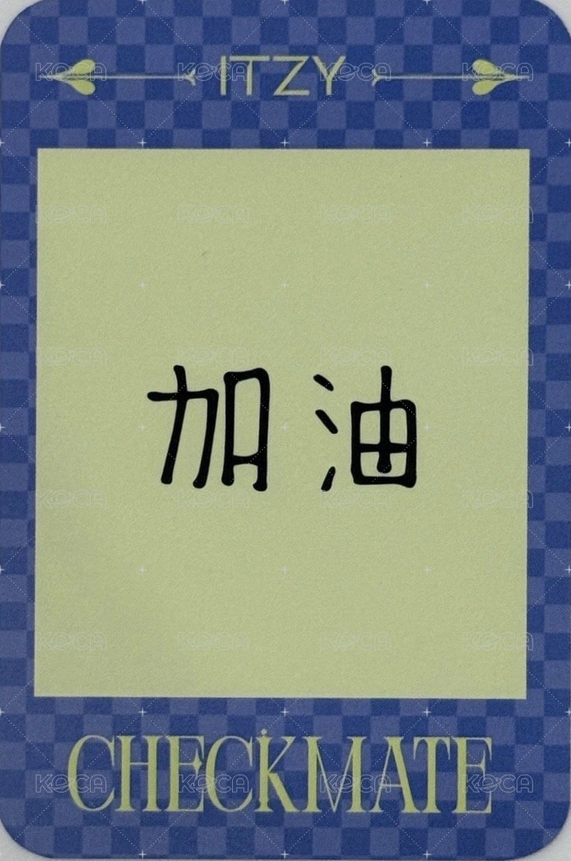 CHECKMATE tou 2.0 簽售卡  背面