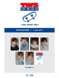 TRY WITH US 一直娛線上2.0