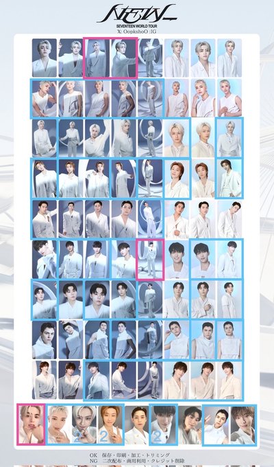 SEVENTEEN NEW_ 新巡隨機卡 俊