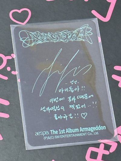 Armageddon Zine寧 專卡