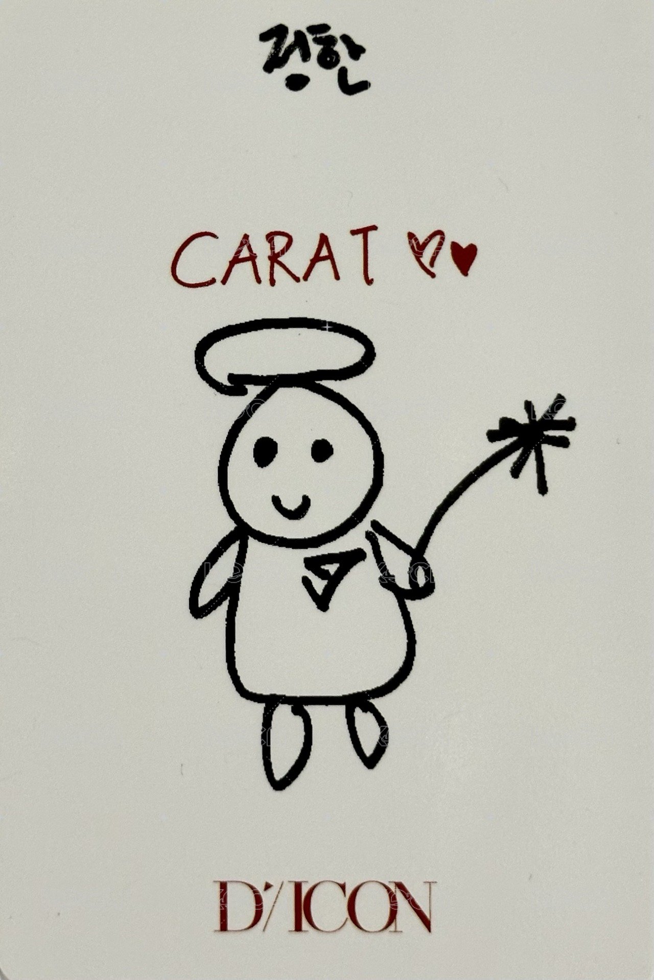 D社漢圓雜誌 雜誌卡 Dicon雜誌 A ver. 背面