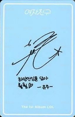 正一 專輯卡  背面