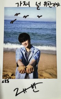 DICON D社 雜誌卡 團封拍立得