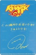 Knock On 巡迴 入場卡 / 場限卡 東京立川 zone 卡 背面