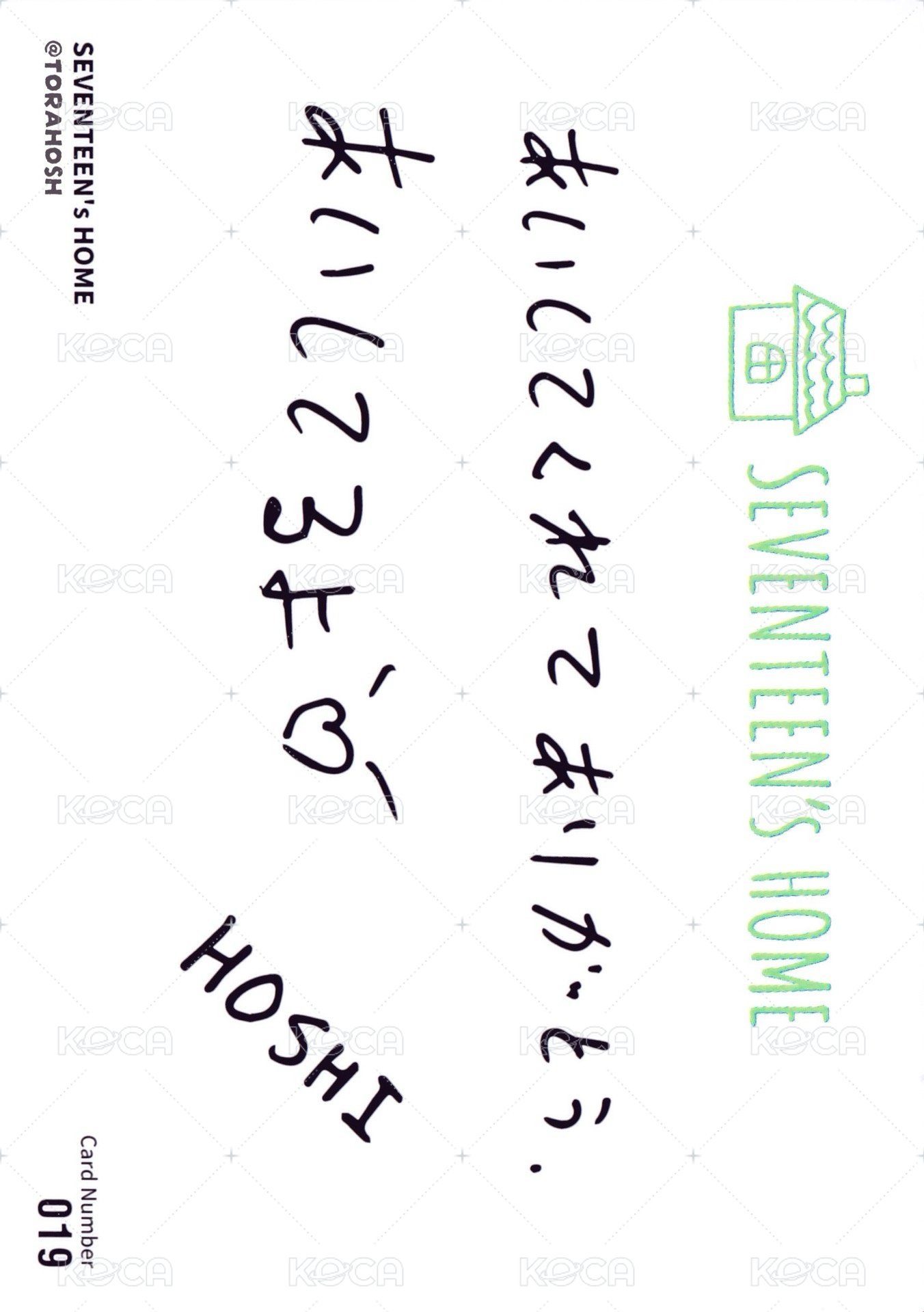 21’HOME 隨機卡  背面