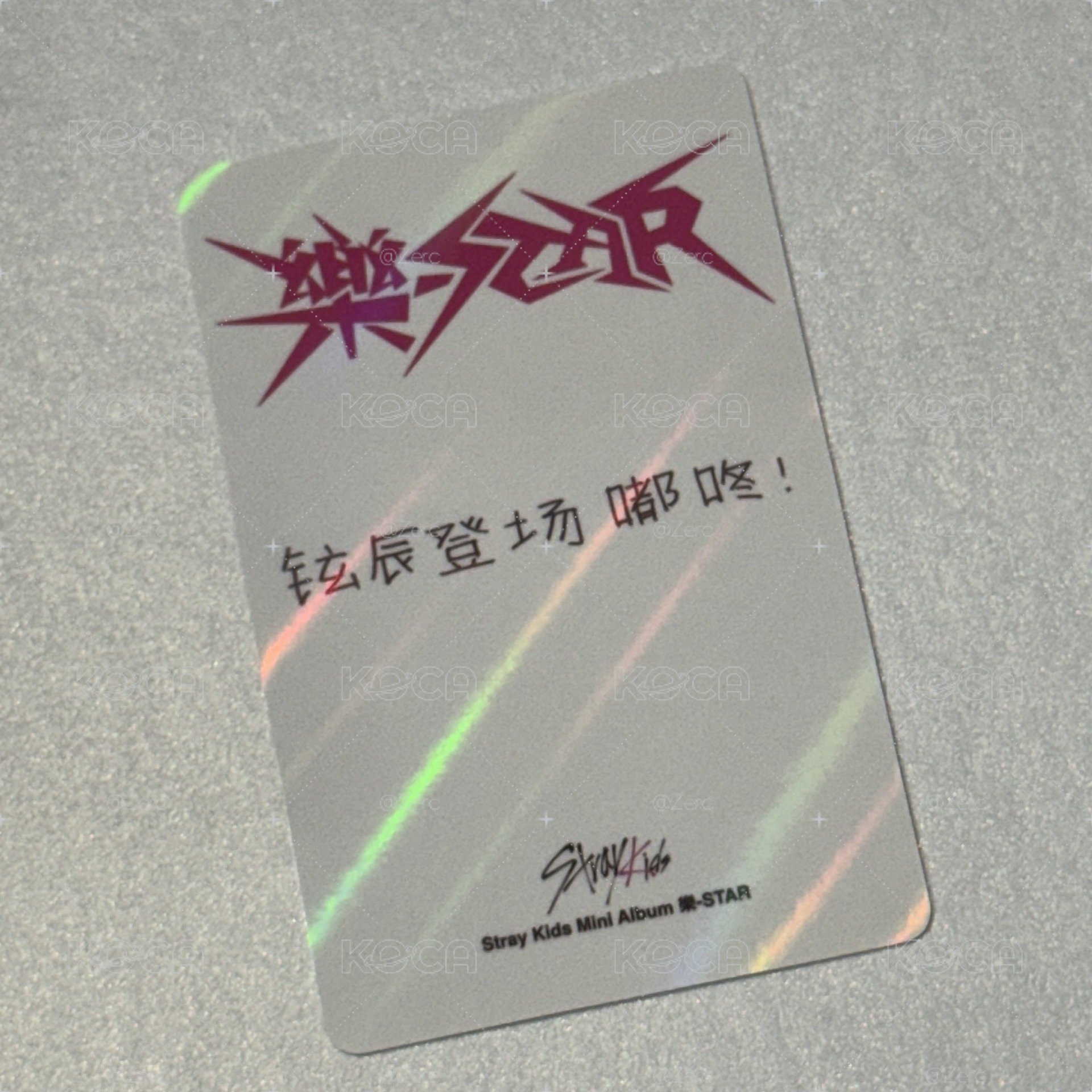 樂星KMS辰中背