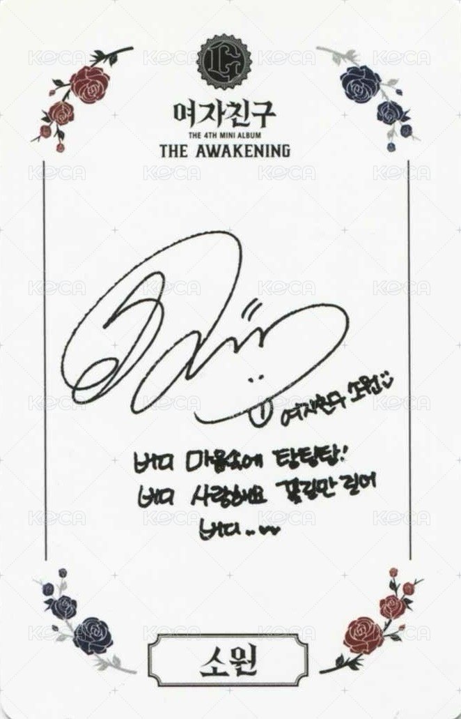 迷四 專輯卡 藍版 背面