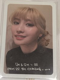 MORE & MORE 專輯卡 