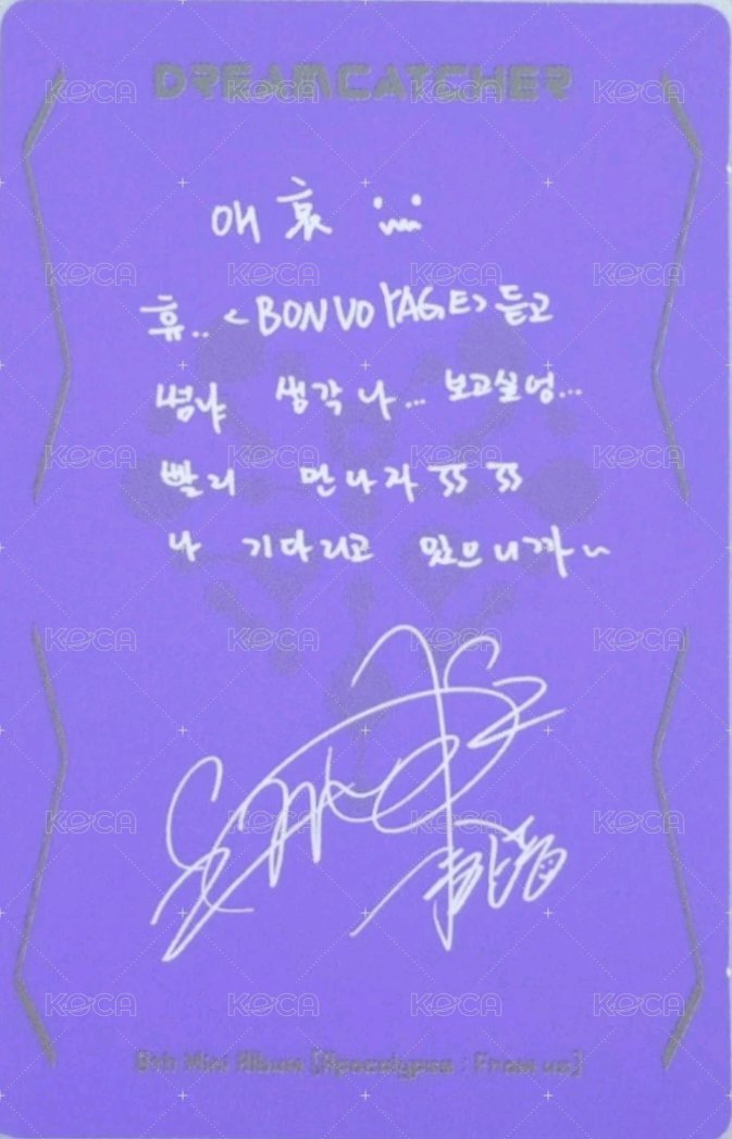 迷你八輯 專輯卡  背面