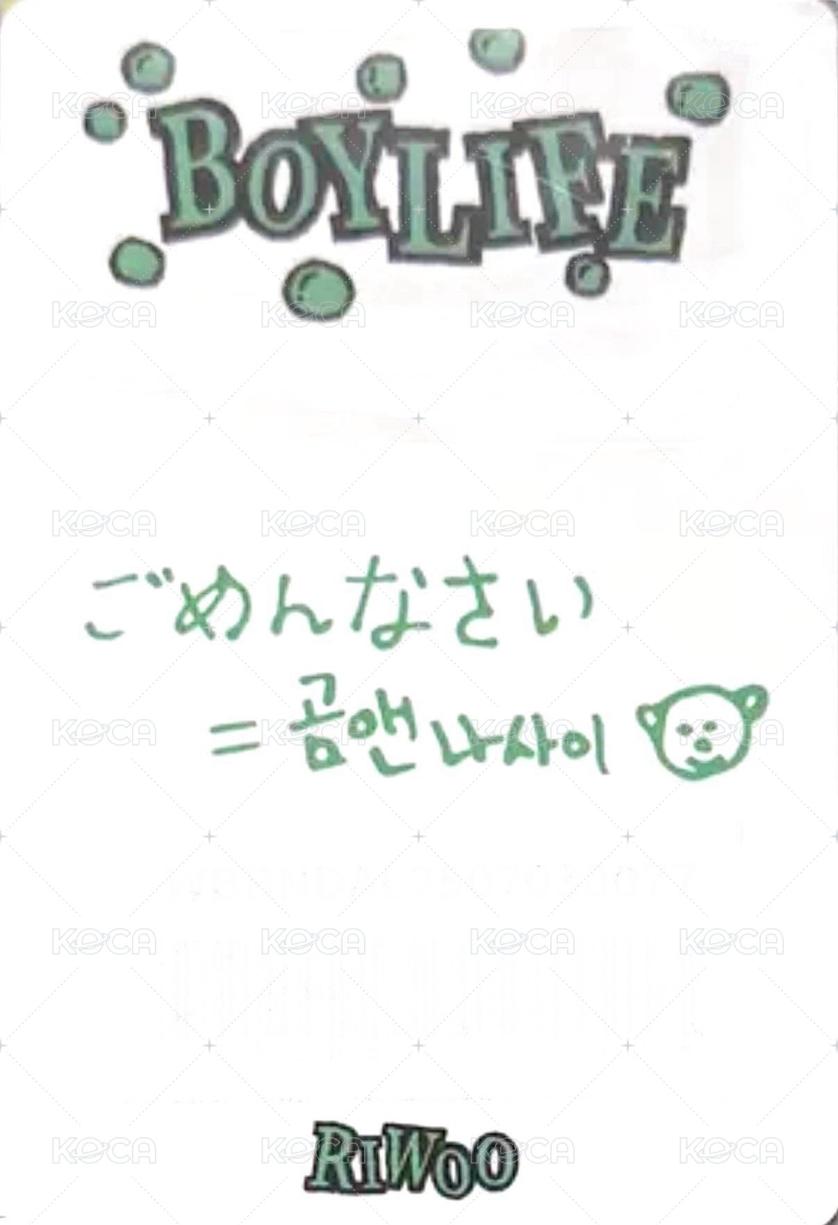 BOYLIFE 日咖 幸運卡 2 背面