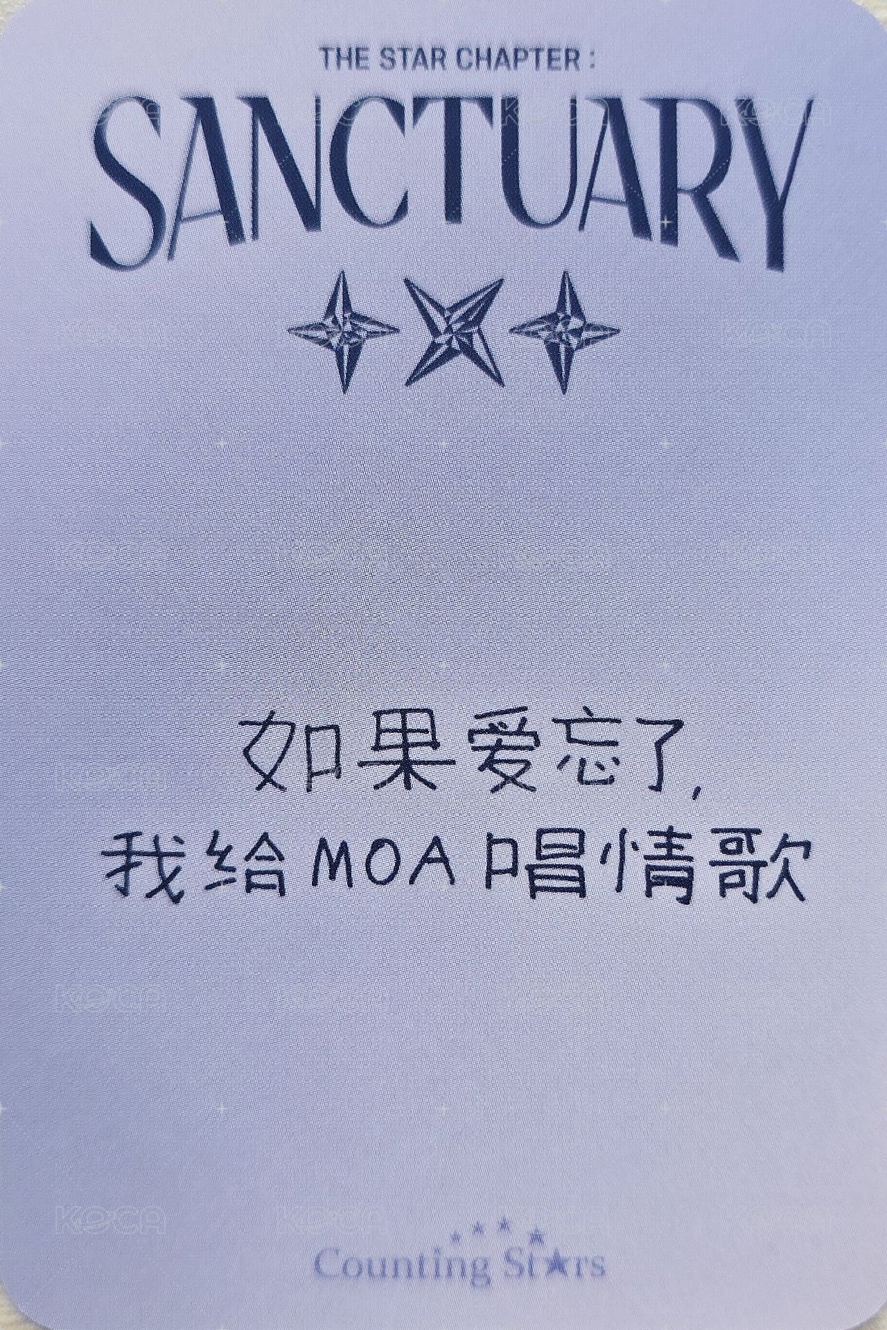 迷七 數星星 pb版 特典卡  背面