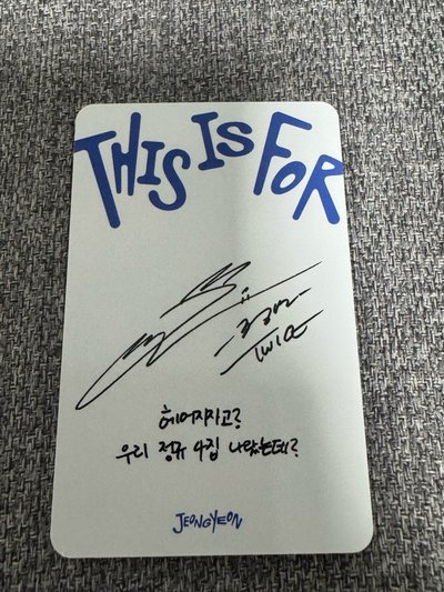 TWICE正規四輯VER.FOR專輯卡-Jeongyeon