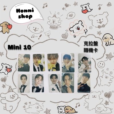 MINI10｜專輯卡｜CARAT ver.