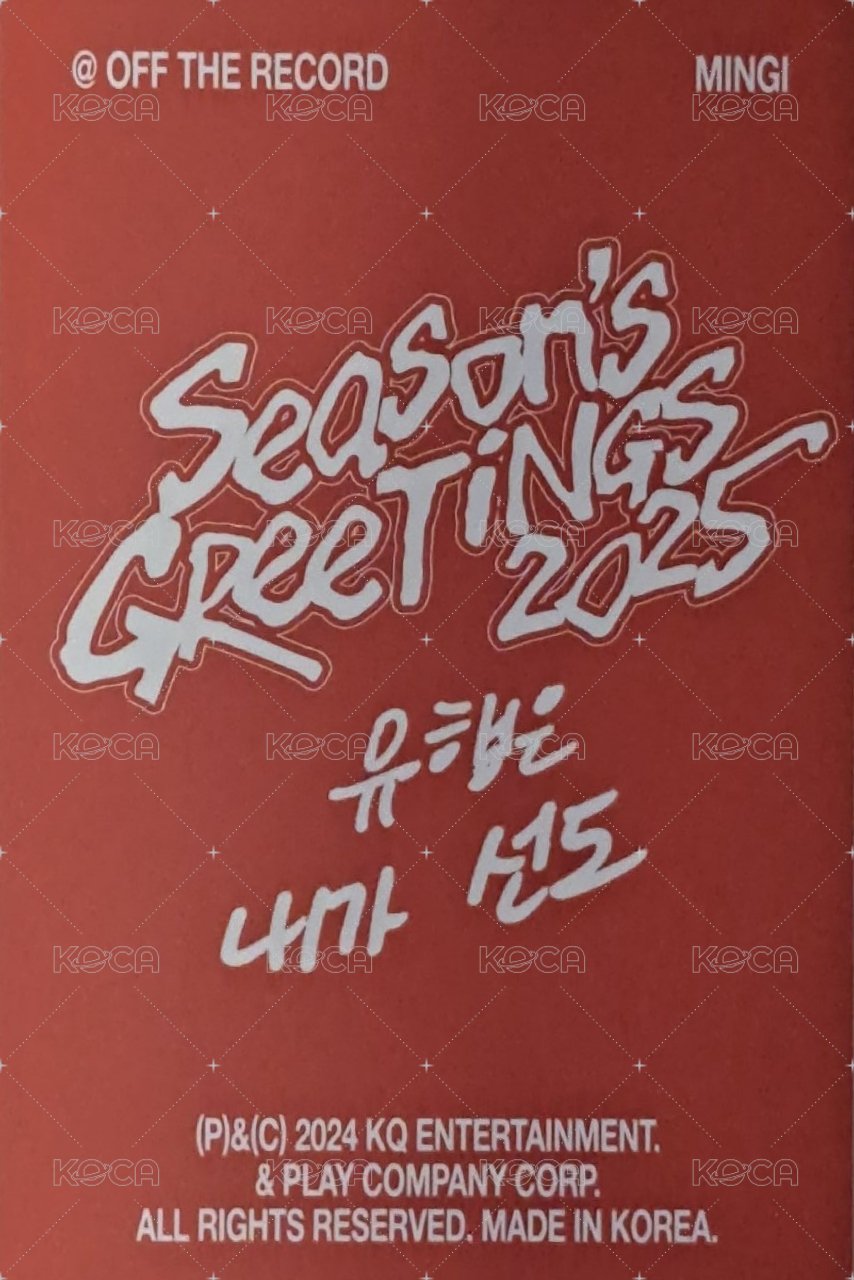 2025年曆 年曆卡  背面