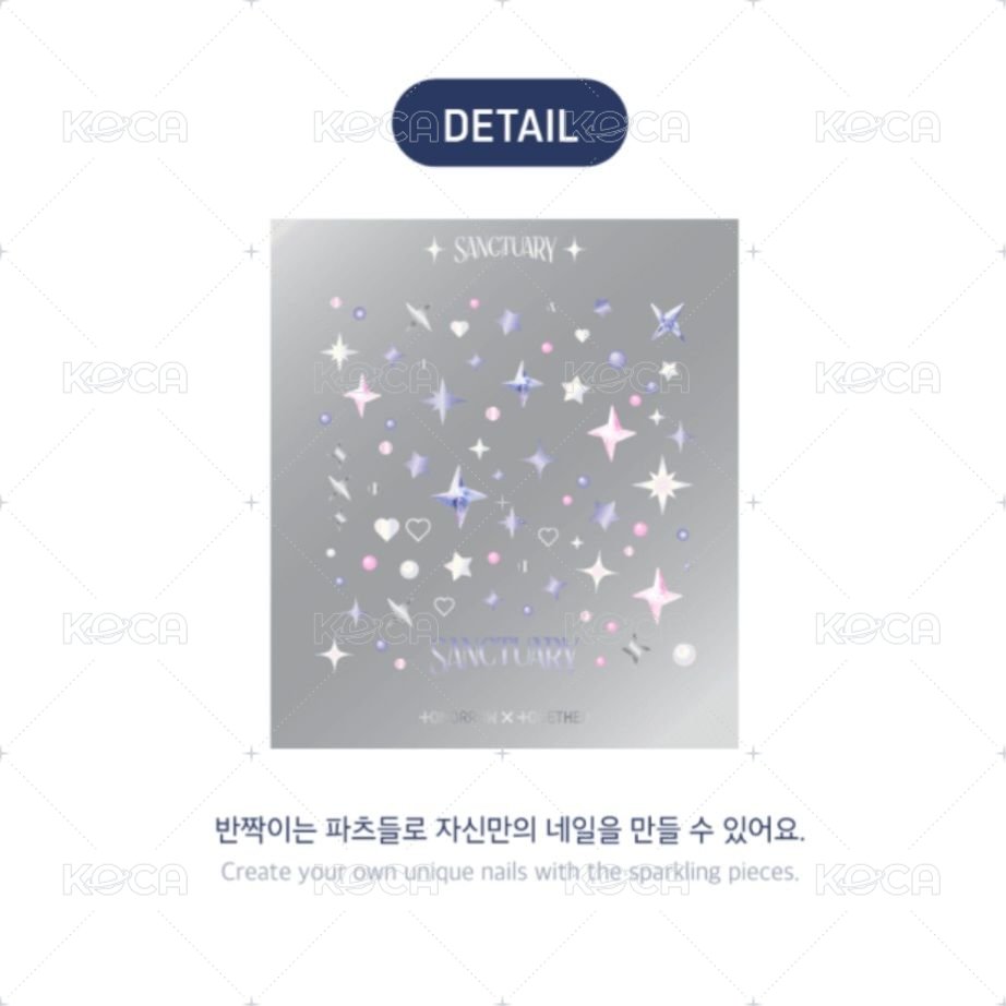 美甲貼紙組