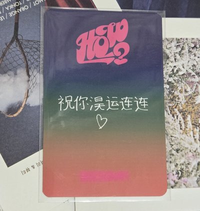 How? idolstage中背 Sungho 成淏