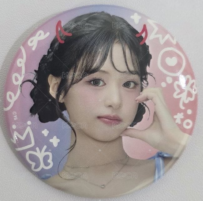 賢