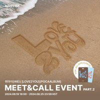 單曲一輯 MS線下2.0