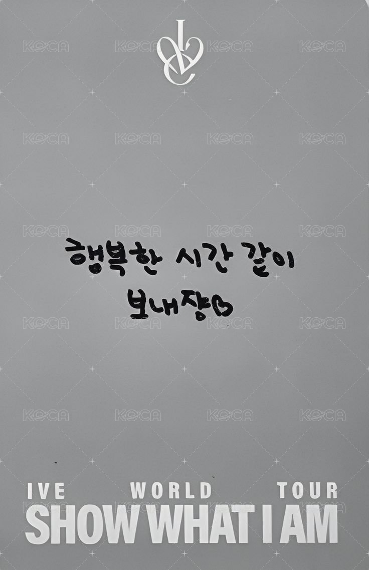 SHOW WHAT I AM 入場卡 / 場限卡 DAY3 背面