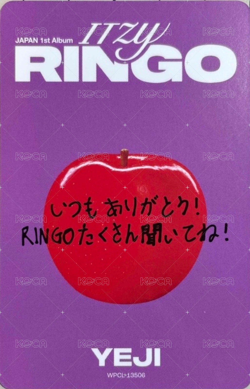 RINGO 專輯卡 通常盤 背面